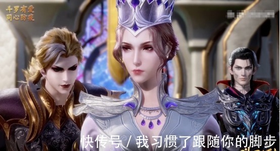 封号斗罗|斗罗大陆比比东成为教皇多年,为何没人知道她修为原因很简单