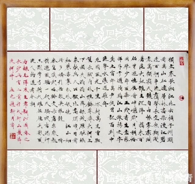 毛主席诗词#记住一个字，胜临十年贴丨赵新月书法小楷敬录毛主席诗词