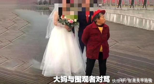 老太|新人拍婚纱照，69岁老太强行讨喜钱被拘留，最大的无德是强人所难