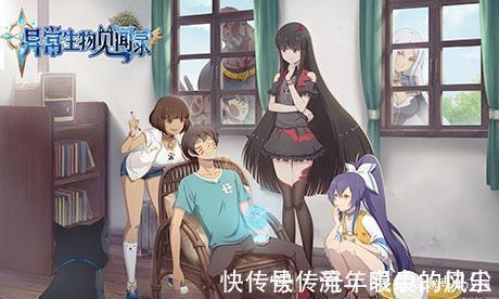 修真聊天群!推荐几本让人啼笑皆非的搞笑小说,看完后卸下一身烦恼,解压必备