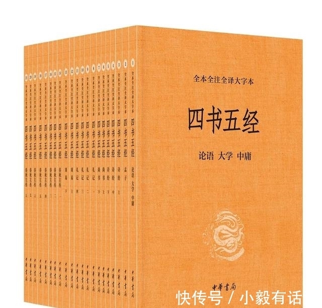 曾国藩家书$三全本已经出版117种了,你收齐了吗?