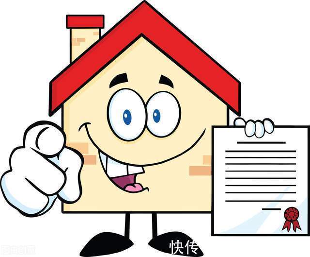 国有土地上房屋征收与补偿条例|拒绝签订补偿协议后,这些事可得注意!