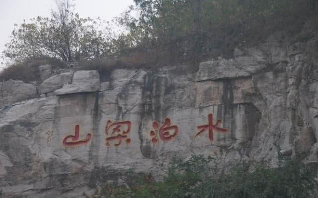 借口|他是第一个识破宋江真面目的人,借口探母不回梁山,因此得以善终