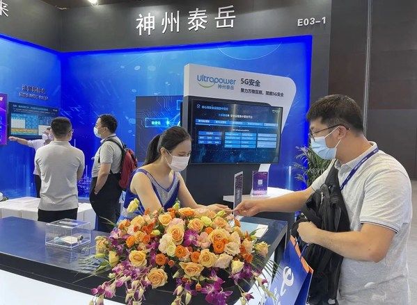 csp|数智化转型推进器 神州泰岳5G全线产品亮相2021-5G应用创新大会