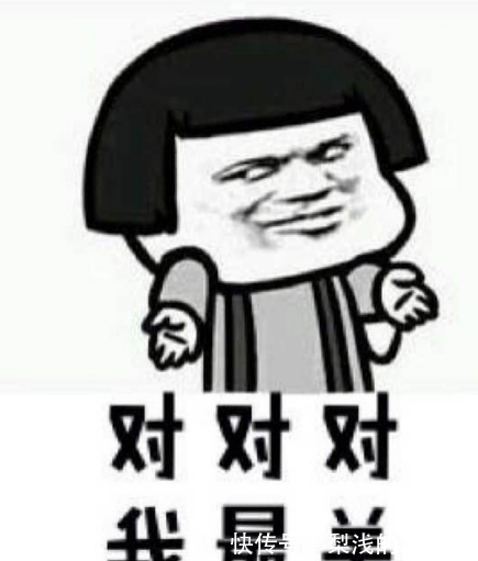 |幽默笑话:趁妻妹洗澡,把她电话簿里我名字改成王老板,没想到