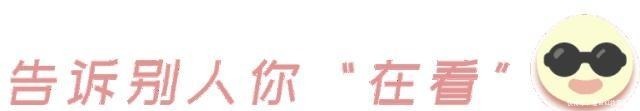 做人最高的境界,离不开这16个字