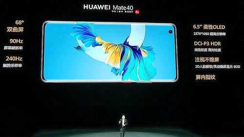 系统|新机和新系统双双进入倒计时阶段,华为或要“双喜临门”!