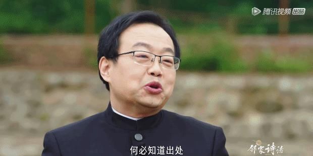 第二次夸了，这神仙国综怎么还没火