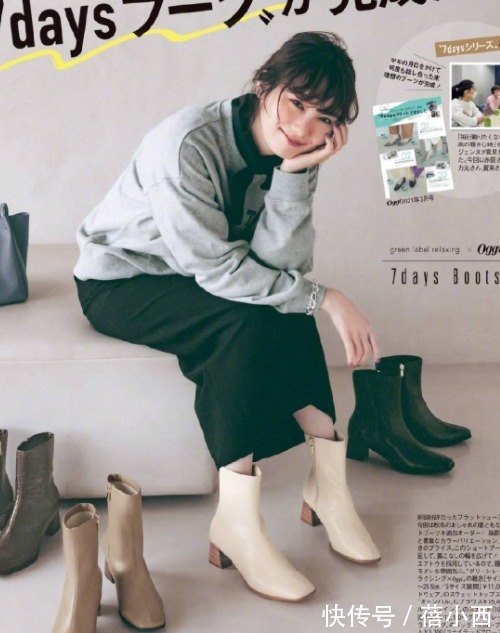 冬日 冬天过了一大半,你还不懂要买什么鞋?赶紧学日杂的气质短靴穿搭