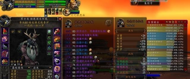 光合作用|魔兽世界怀旧服奶德玩法攻略，如何配装才能支撑法力恢复