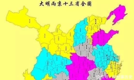 地图|明朝疆域“两京十三省”，一共分15块，为何地图上却画着16块？