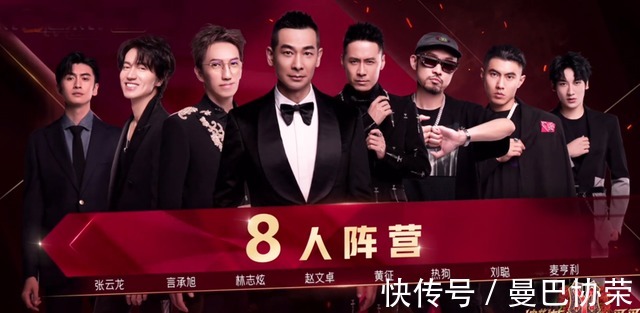 张智霖|《哥哥》三公分组争议多，大湾区抱团明显，街道办事处被强行拆散