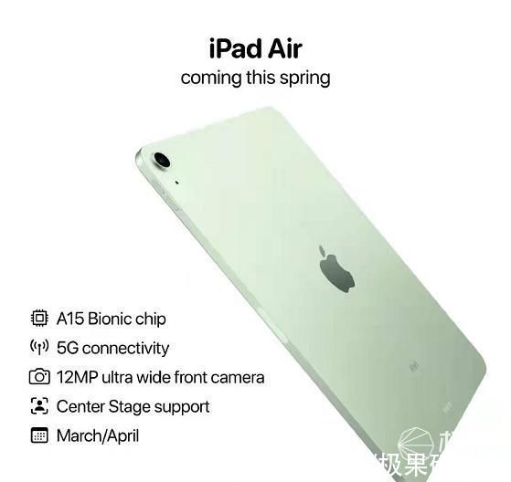 苹果今年春季或将发布iPad Air5!性能大升级，价格没涨