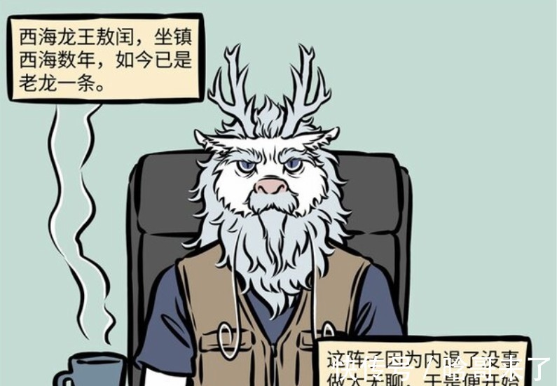 烈烈家|非人哉：烈烈难以承受的父爱与母爱，摧毁完厨房，连厕所都没放过