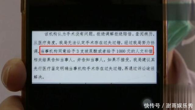 花了13000元做脸部埋线,术后美颜相机都救不了?姑娘:脸更胖了