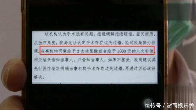 花了13000元做脸部埋线，术后美颜相机都救不了？姑娘：脸更胖了