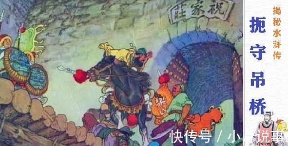 孙立|《水浒传》中,栾廷玉的下落如何