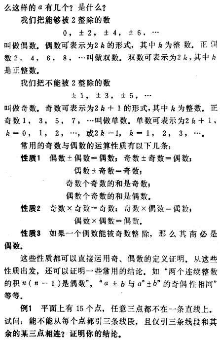 这套由奥林匹克竞赛国家级数学教练编写的中学数论必刷100题，到底有何魔力？