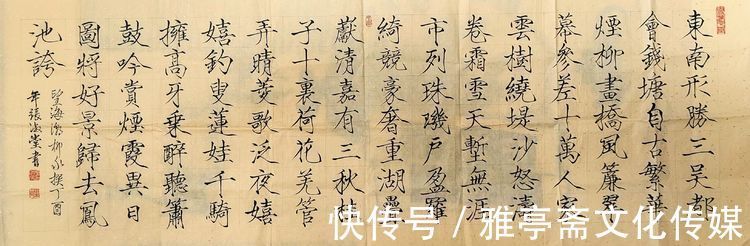 张淑堂|【艺术名家网络作品展】——书法名家张淑堂