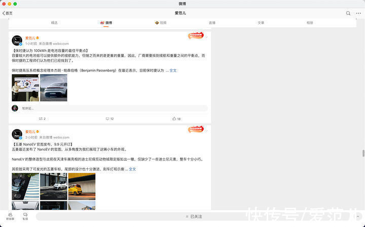 ios|在电脑上体验了 16 款手机 App 后,我很失望