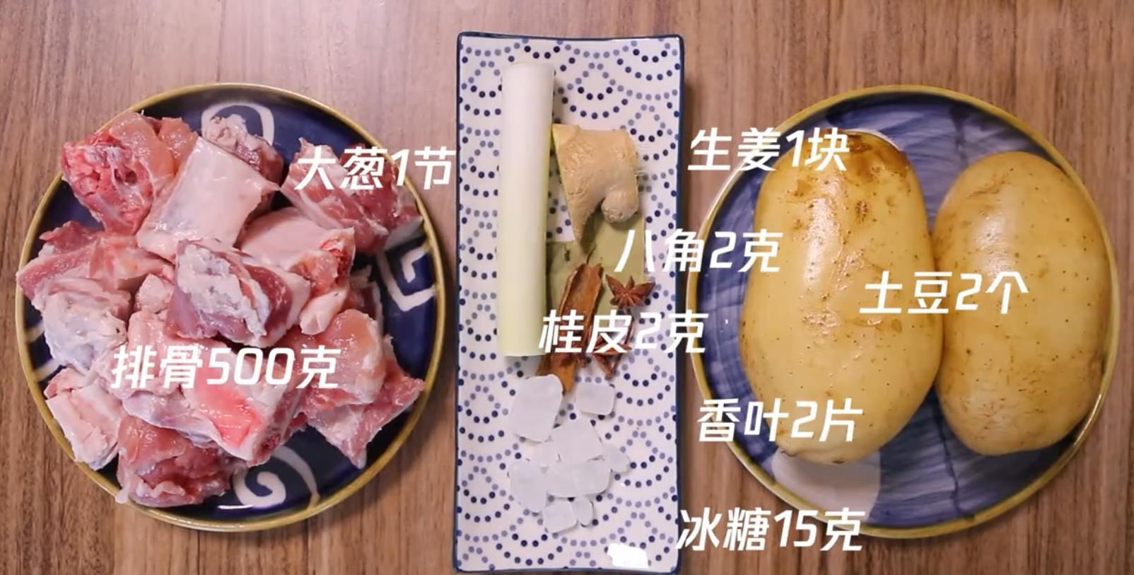 软绵|排骨与土豆是绝配，土豆软绵，排骨入口即化，好吃到停不下来