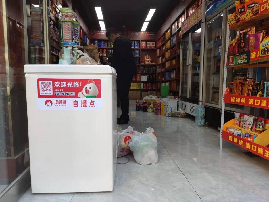 淘菜菜|重拾“9.9元包邮”人群的三年，淘特、淘菜菜要怎样打下沉市场？