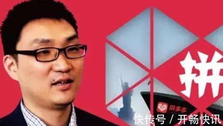 京东|为什么拼多多上商品的价格这么便宜？是假货吗？看完终于明白了！