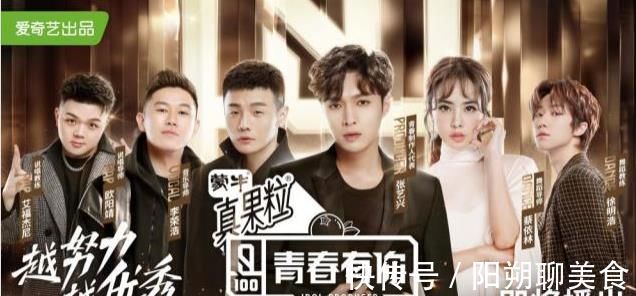 青春有你|虞書欣官宣加入《青春有你3》,THE9成員前來探班