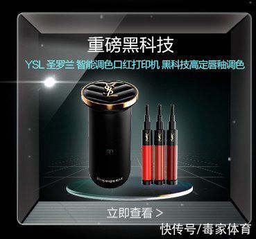 3D打印 超级新品｜口红都能3D打印？OW x AJ2限量发售