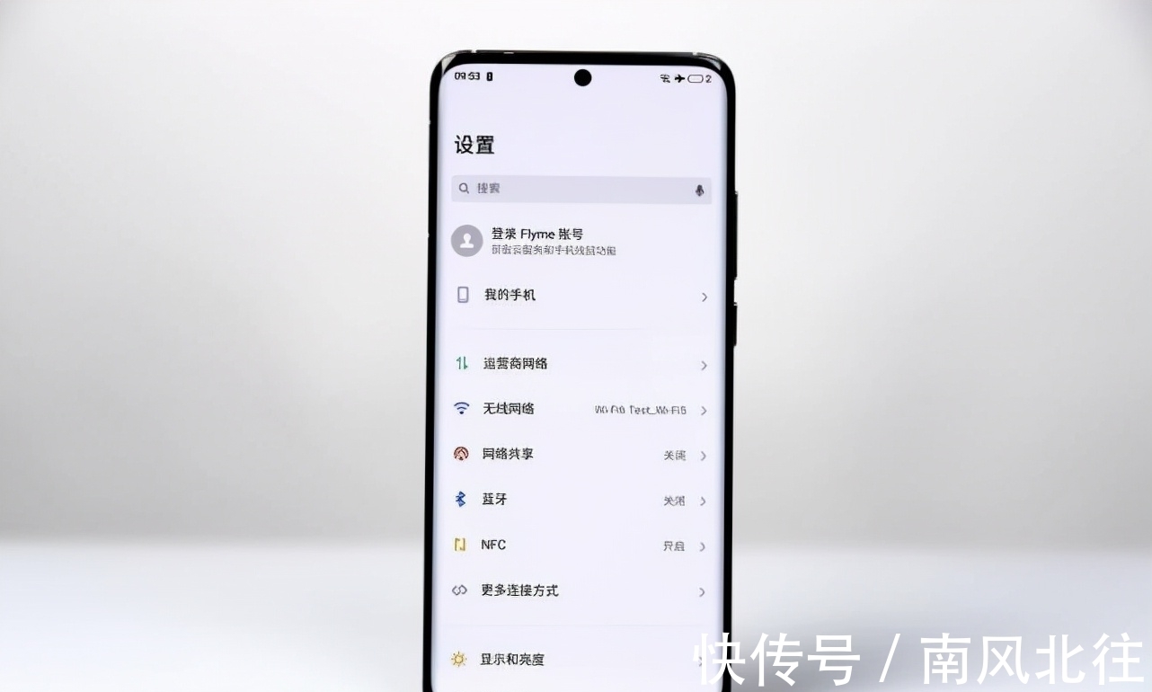 iphone12|黄章不再低调，骁龙888+120Hz+2K，魅族18降至冰点价