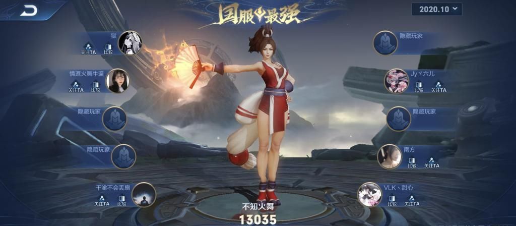 位英雄上国服|上国服最难英雄，13000战力上榜，不是王者根本玩不明白！