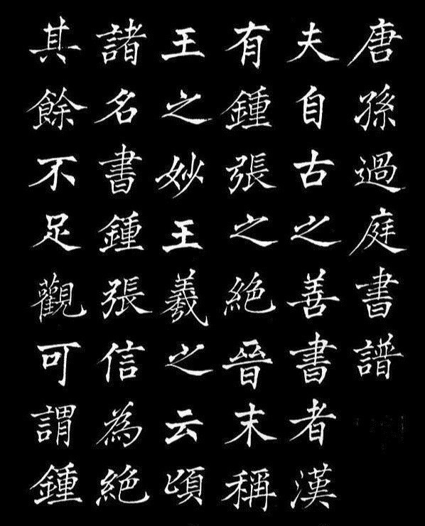 姜东舒!日本人称他“当代楷书王”,一手好字影响海内外,为我国书坛一绝