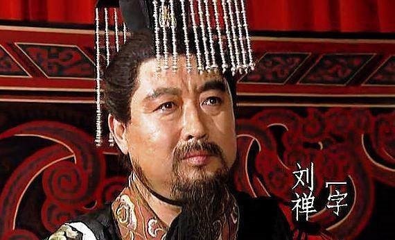 聪明|都说蜀汉后主刘禅傻，其实他比诸葛亮还聪明，算是三国第一赢家！