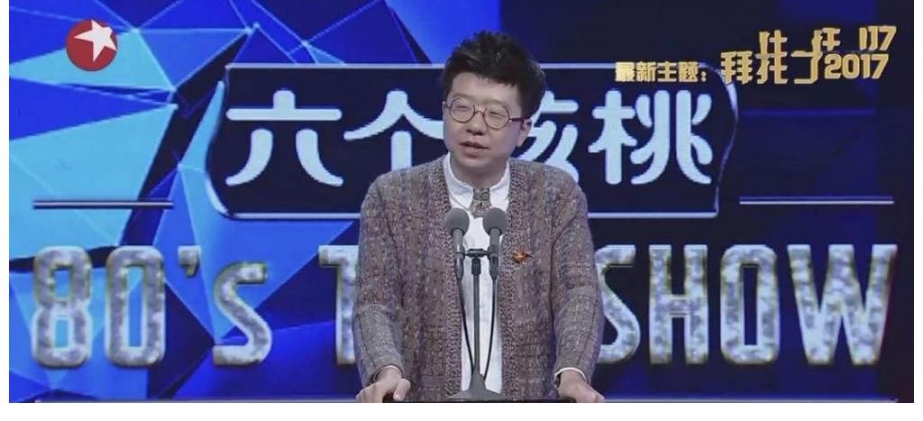 王勉现身央视春晚联排,杨笠成脱口秀流量艺人,李诞或比肩郭德纲