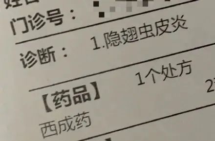 隐翅虫|又是它!女子半夜关灯玩手机,险些致毁容……