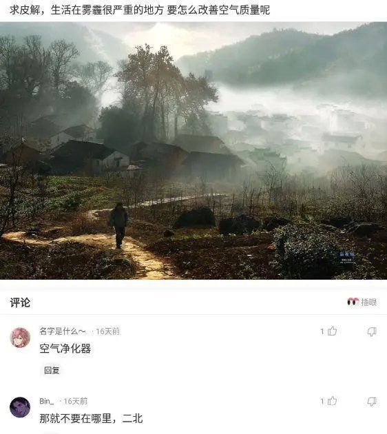 小伙|神回复:为什么精神小伙都这么瘦?最有效的减肥操是不是社会摇?