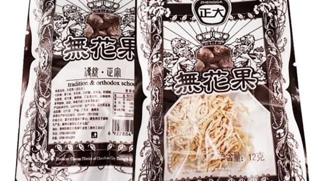 消失|如今已经“消失”的6种零食,吃过3种以上的,估计都快奔四了吧