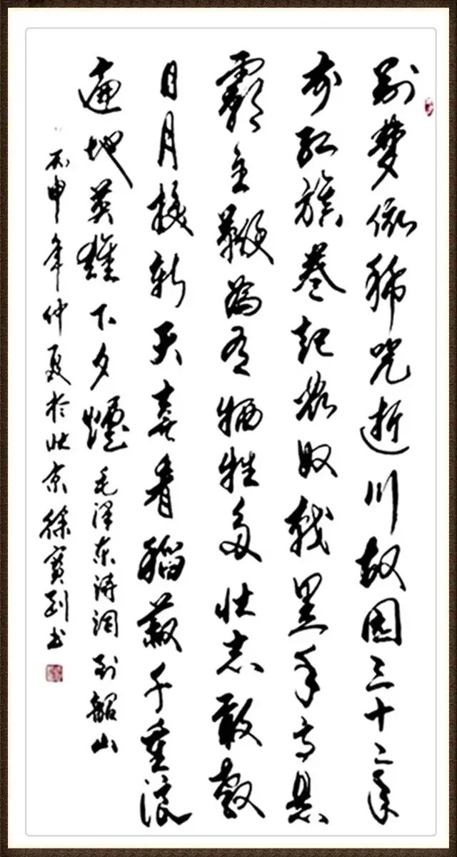 中国书画@「名家特刊」著名书画家徐宝刚作品欣赏