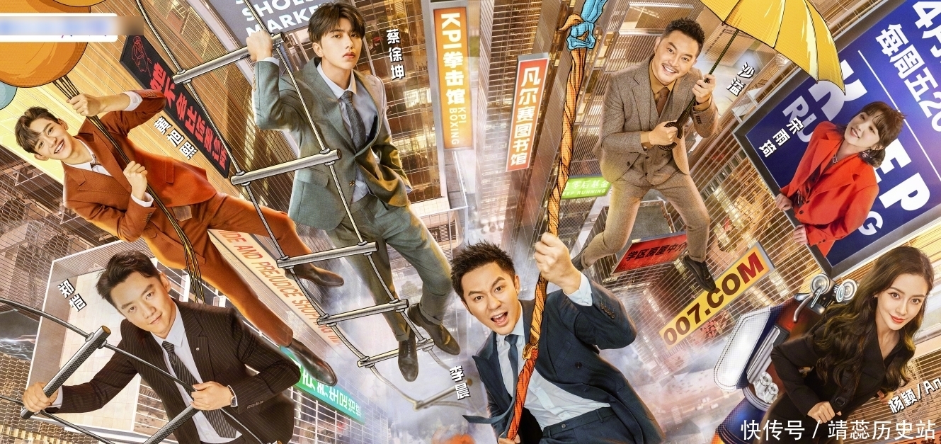 奔跑吧9都市海报,三位元老稳站中间位,两个新嘉宾却区别对待