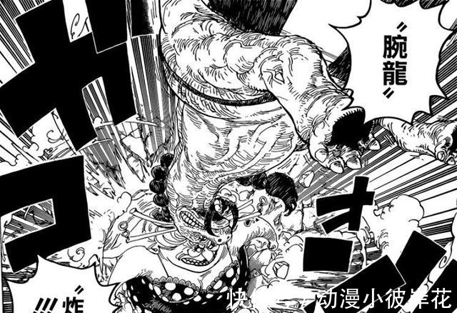 马尔科|海贼王989话猜:罗宾闯藏宝室找红石,马尔科救下山治