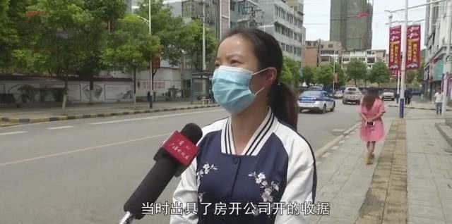文女士|全款购房两年后，一陌生人说房子是他的，女子到住建局一查蒙圈了