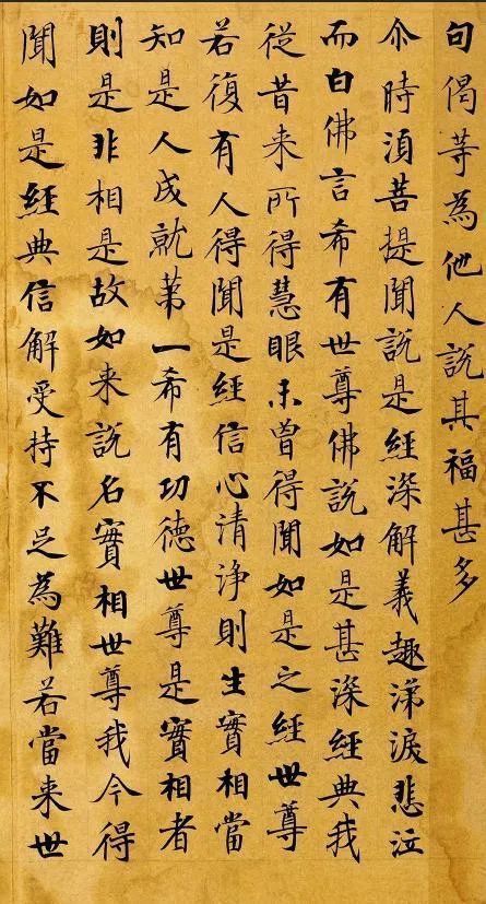 敦煌遗书&这位不知名书法家,小楷不亚于《灵飞经》,为国图“镇馆之宝”