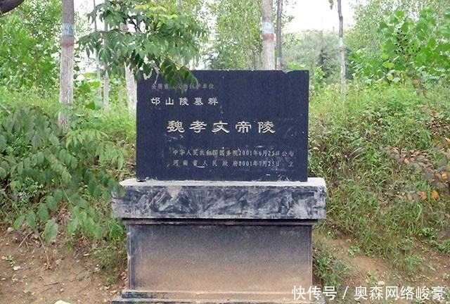 洛阳|古墓最多的一座山:数量超十万,其中皇帝24位,王侯将相数千位