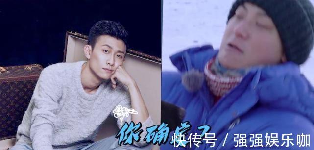 綜藝節(jié)目|周冬雨錄綜藝節(jié)目提到張一山，有誰(shuí)注意她說(shuō)的話？網(wǎng)友集體炸鍋！