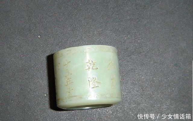 他手戴乾隆扳指,专家让其上交,他却说了9个字让专家无言以对