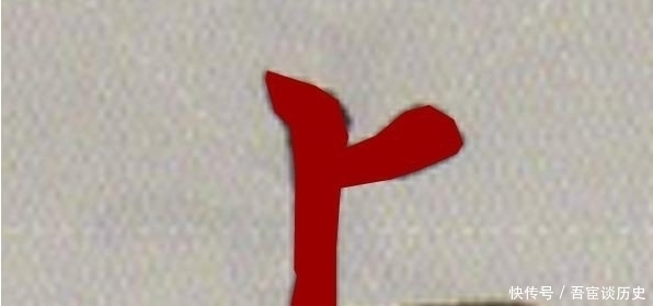 转折|古人的书法为何更耐看,几个用笔技巧你会吗