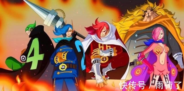 血缘关系|海贼王中最强四大家族,有些家族已经落幕,他这一脉是无法撼动的