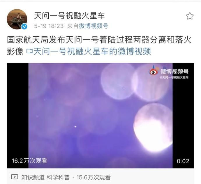 嫌弃 应该是“我爸发我自拍了”！祝融来电，网友嫌弃文案不够霸气