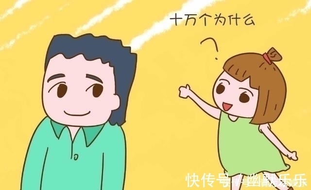 父母|6岁前孩子有这4表现，说明智商高，家长要好好培养