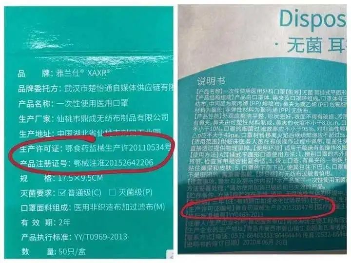 消毒|戴口罩前甩一甩能甩掉致癌物，是让你交“智商税”吗？